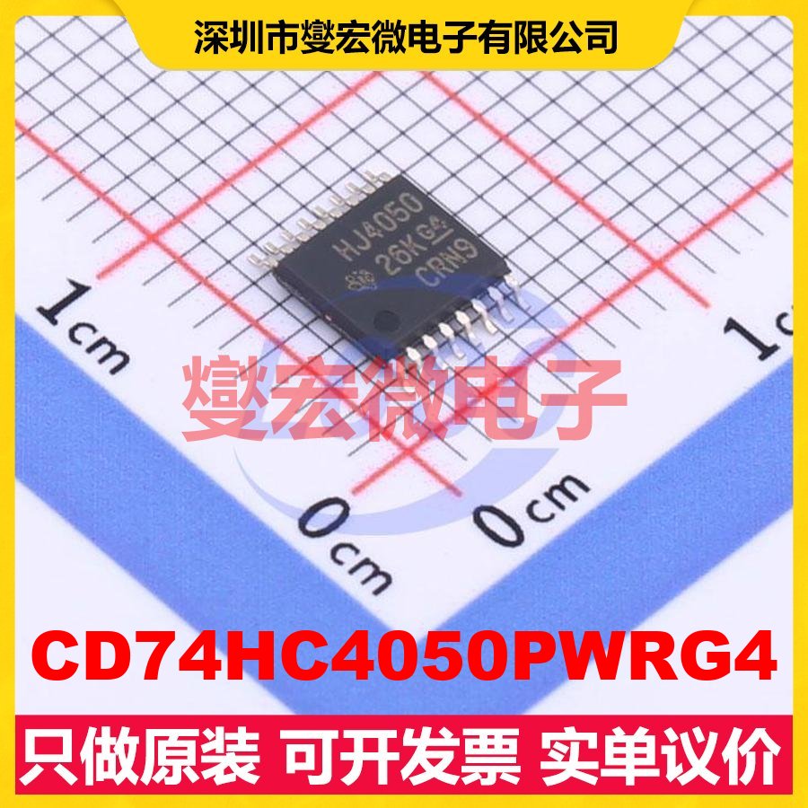 CD74HC4050PWRG4 TSSOP-16 缓冲/驱动/接收/收发器芯片IC