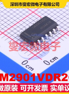 LM2901VDR2G SOIC-14 比较器芯片IC