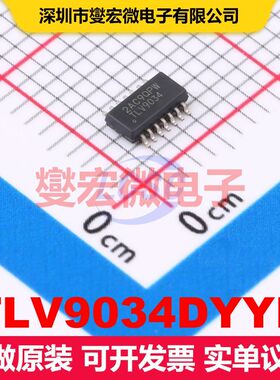 TLV9034DYYR TSOT-23-14 线性比较器 线性 集成芯片IC