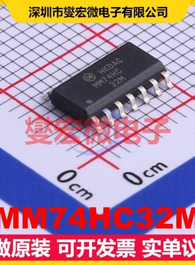 MM74HC32M SOIC-14 4路或门逻辑门芯片IC