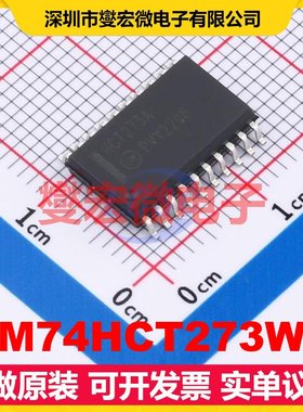 MM74HCT273WM SOIC-20-300mil 触发器芯片IC