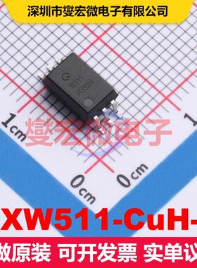 QXW511-CuH-P SOP-6 逻辑输出光耦 光电耦合器 隔离芯片IC
