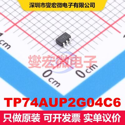 TP74AUP2G04C6 SOT-363 逻辑门/反相器 逻辑 集成芯片IC