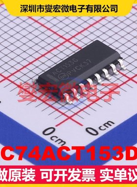 MC74ACT153DG SOIC-16 多路复用器芯片IC