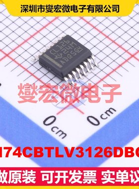 SN74CBTLV3126DBQR SSOP-16 信号开关/解码/多路复用器芯片IC