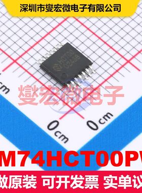 EM74HCT00PW TSSOP-14L 逻辑门/反相器 逻辑 集成芯片IC