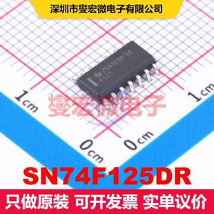 SN74F125DR SOIC-14 缓冲器/驱动器/接收器/收发器 逻辑 集成芯片