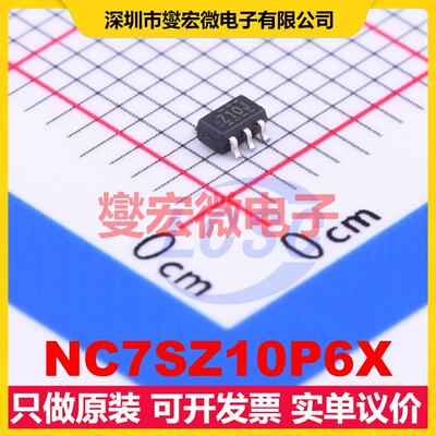 NC7SZ10P6X SC-70-6 1路与非门逻辑门芯片IC