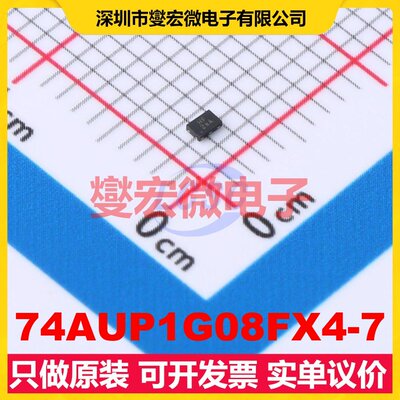 74AUP1G08FX4-7 X2-DFN1409-6 1路与门逻辑门芯片IC