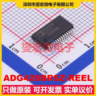 ADG426BRSZ-REEL SSOP-28-208 信号开关/解码/多路复用器芯片IC