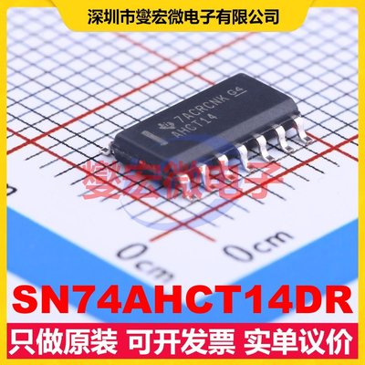 SN74AHCT14DR SOIC-14 反相器芯片IC