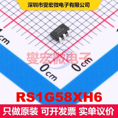 RS1G58XH6 SOT-23-6 信号开关/多路复用器/解码器 逻辑 集成芯片I
