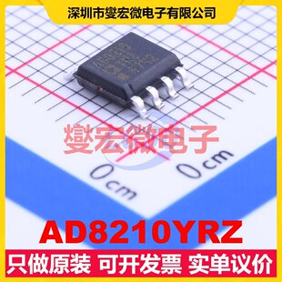 AD8210YRZ SOIC-8 电流感应放大器芯片IC