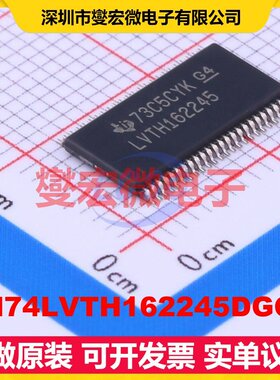 SN74LVTH162245DGGR TSSOP-48-6.2mm 缓冲/驱动/接收/收发器芯片