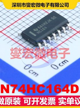 SN74HC164DR SOIC-14-150mil 串行至并行移位寄存器芯片IC