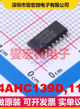 74AHC139D,118 SO-16 解码器/多路分解器芯片IC