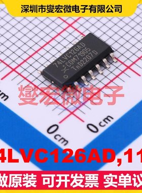 74LVC126AD,112 SO-14 缓冲/驱动/接收/收发器芯片IC