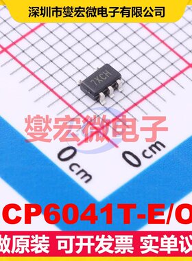 MCP6041T-E/OT SOT-23-5 单路运算放大器芯片IC
