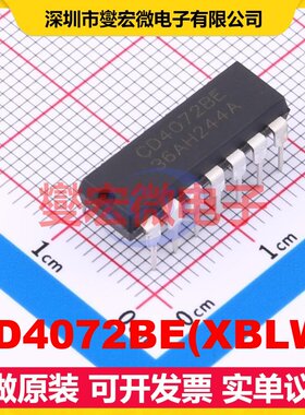 CD4072BE(XBLW) DIP-14 4路或门逻辑门芯片IC