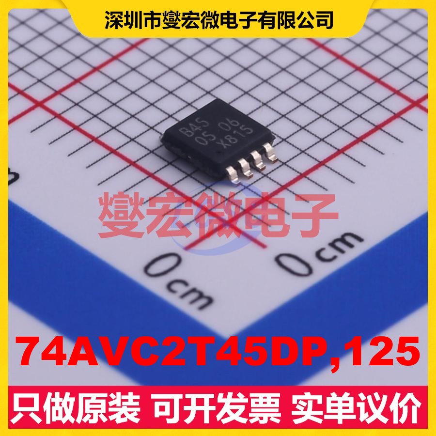 74AVC2T45DP,125 TSSOP-8-3.0mm 双向电平转换/位移器芯片IC