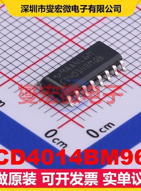CD4014BM96 SOIC-16 并行或串行至串行移位寄存器芯片IC