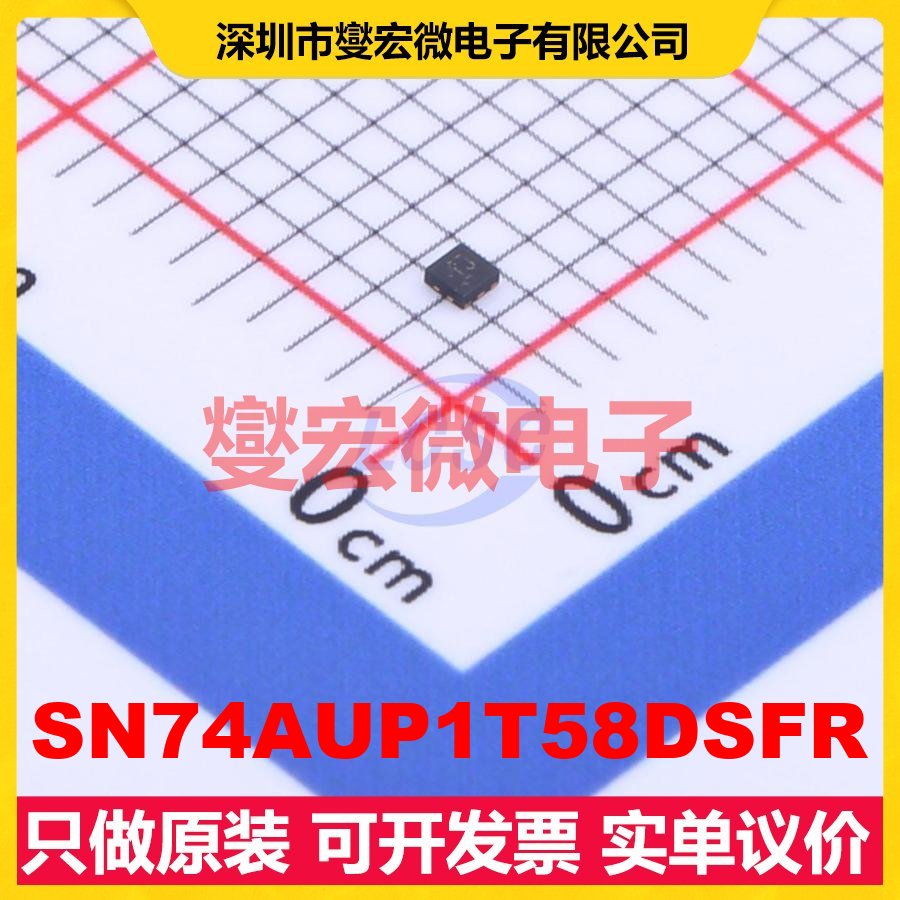 SN74AUP1T58DSFR SON-6(1x1.5) 单向电平转换/位移器芯片IC