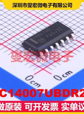 MC14007UBDR2G SOIC-14 互补对及反相器逻辑芯片IC
