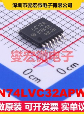 SN74LVC32APWR TSSOP-14 4路或门逻辑门芯片IC