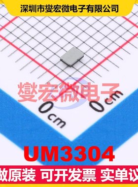 UM3304 CSP12(1.9x1.4) 电平转换/位移器芯片IC