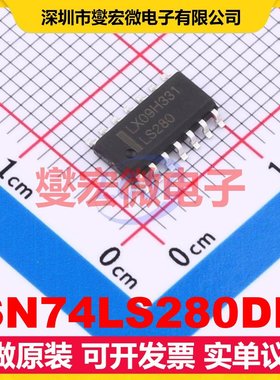 SN74LS280DR SOP-14 奇偶校验发生器芯片IC
