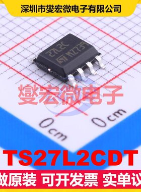TS27L2CDT SOIC-8 双路运算放大器芯片IC