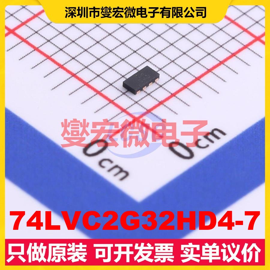 74LVC2G32HD4-7 DFN-8(1x2) 2路或门逻辑门芯片IC