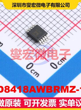 AD8418AWBRMZ-10 MSOP-10 单路电流感应放大器芯片IC