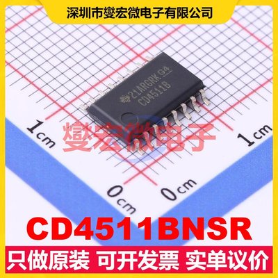 CD4511BNSR SO-16-208mil 信号开关/解码/多路复用器芯片IC
