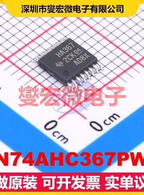 SN74AHC367PWR TSSOP-16 缓冲/驱动/接收/收发器芯片IC