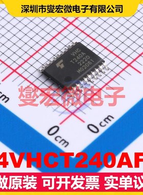 74VHCT240AFT TSSOP-20 缓冲/驱动/接收/收发器芯片IC