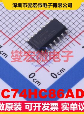 MC74HC86ADG SOIC-14 4路异或门逻辑门芯片IC