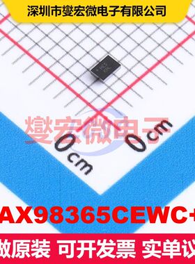 MAX98365CEWC+T WLP-12(1.2x1.8) 音频放大器 线性 集成芯片IC
