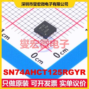 SN74AHCT125RGYR VQFN-14-EP(3.5x3.5) 缓冲/驱动/接收/收发器IC