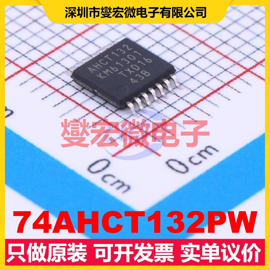 74AHCT132PW TSSOP-14 逻辑门芯片IC