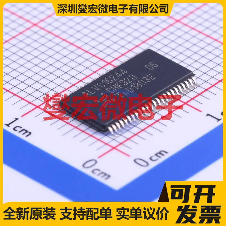 74ALVC16244DGG TSSOP-48 缓冲驱动收发器逻辑芯片IC