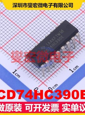 CD74HC390E PDIP-16 十进制计数器芯片IC