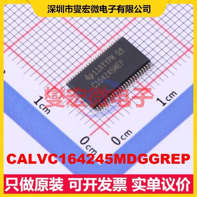 CALVC164245MDGGREP TSSOP-48-6.1mm 双向电平转换/位移器芯片IC