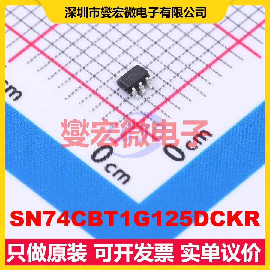 SN74CBT1G125DCKR SC-70-5 总线开关芯片IC