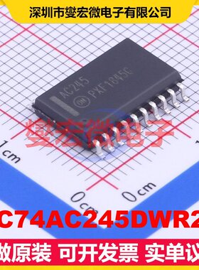 MC74AC245DWR2G SOIC-20-300mil 缓冲/驱动/接收/收发器芯片IC