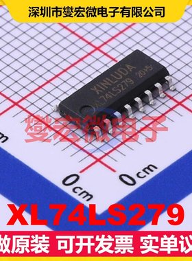 XL74LS279 SOP-16 锁存器芯片IC