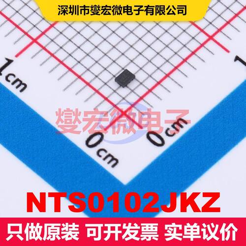 NTS0102JKZ X2SON-8(1x1.4) 转换器/电平移位器 逻辑 集成芯片I