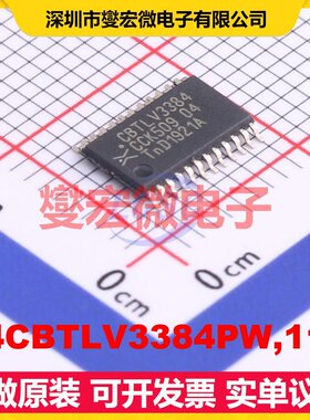 74CBTLV3384PW,118 TSSOP-24 信号开关/解码/多路复用器芯片IC