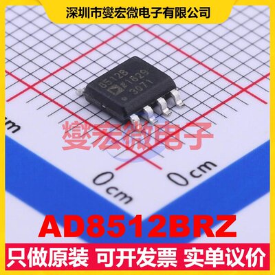 AD8512BRZ SOIC-8 FET输入放大器芯片IC