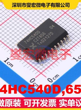 74HC540D,652 SO-20-300mil 缓冲/驱动/接收/收发器芯片IC